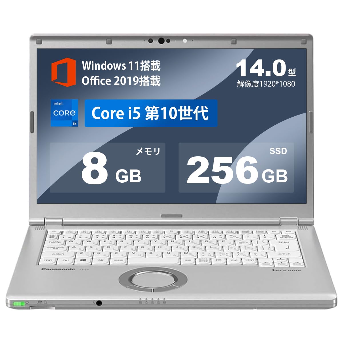 Amazon.co.jp: 【整備済み品】パナソニックノートパソコンLet's note